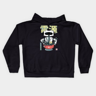 Ramen Noodles Japanese Robot - Power Supply Kids Hoodie